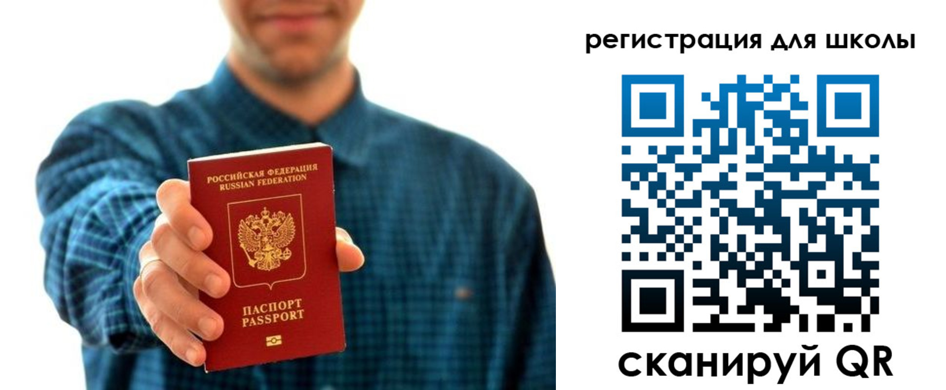 временная регистрация госуслуги в Александровске